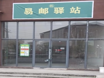 春节快递有保障了！q些快递公司承诺部分地区春节不打烊